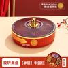 Multi layer Transparent Snacks Box Dust-proof Acrylic Dry Fruit Tray Candy Nut Storage Box Modern Living Room Sundries Container