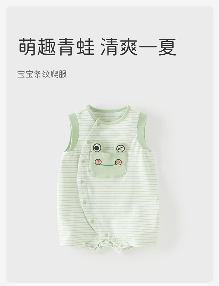 Davy Bella Baby Boys' Climbing Clothes Summer Clothes New Newborn Ha Yi Baby Sleeveless Thin Jumpsuit