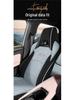 BYD Seagull Cotton Linen Car Seat Cushion for All Seasons - New Model