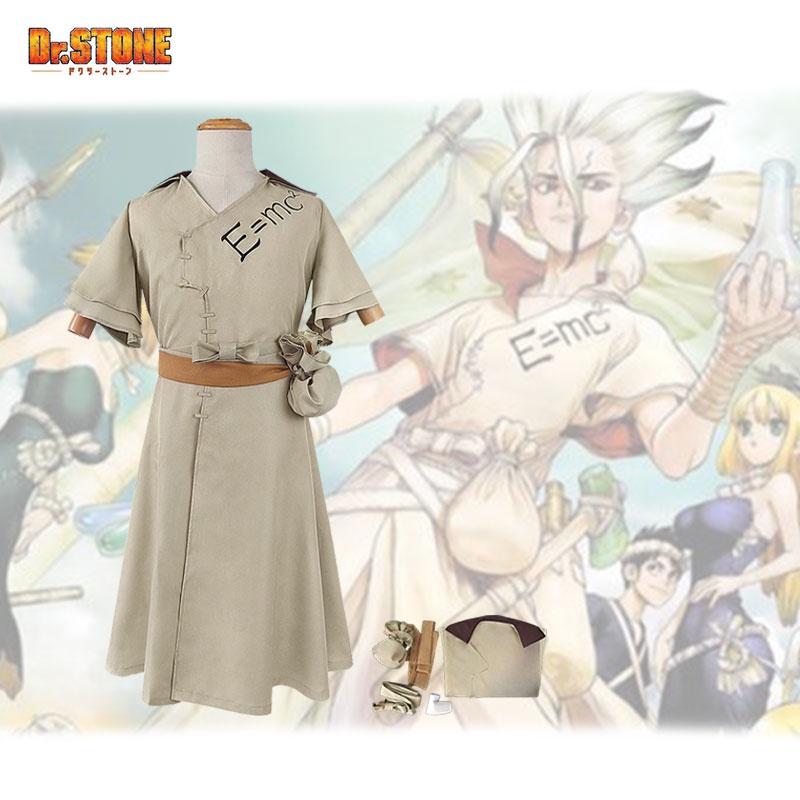 Dr.stone Anime Cosplay Kostüm Set Komplettanzug Cosplay für Shi God Senku