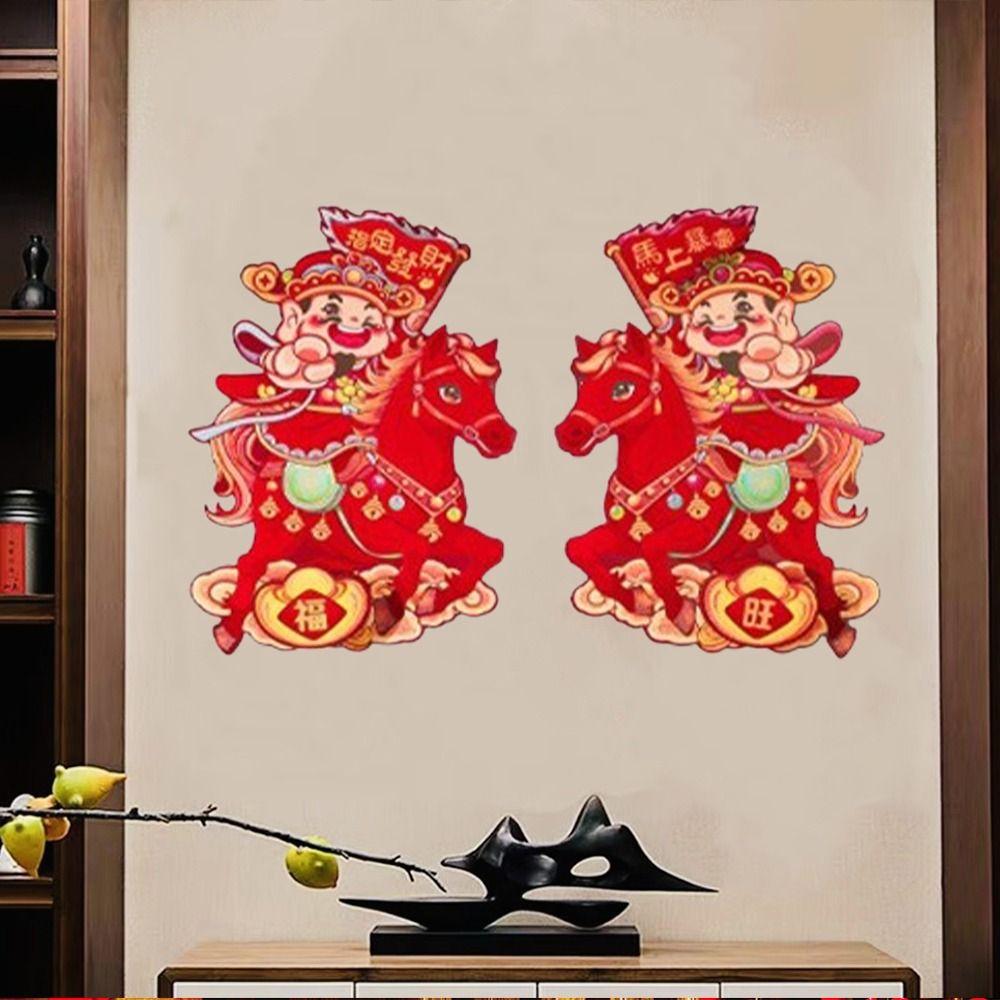 1 Pair Flocking Paper 2026 Zodiac Horse Stickers Chinese Style Spring Festival Couplets Celebration