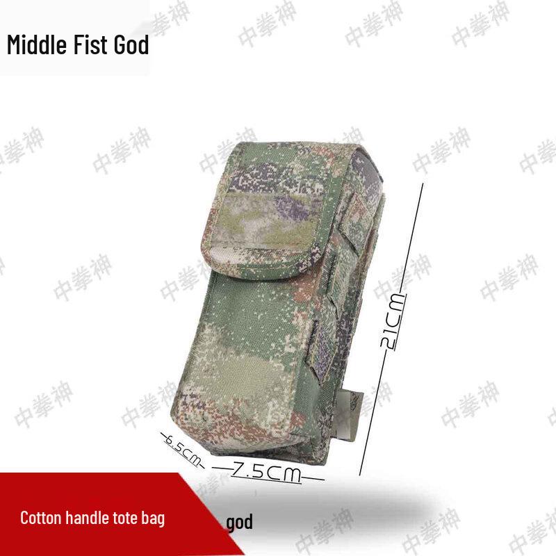 Zhong Quanshen Carrying Gear Cotton Handle