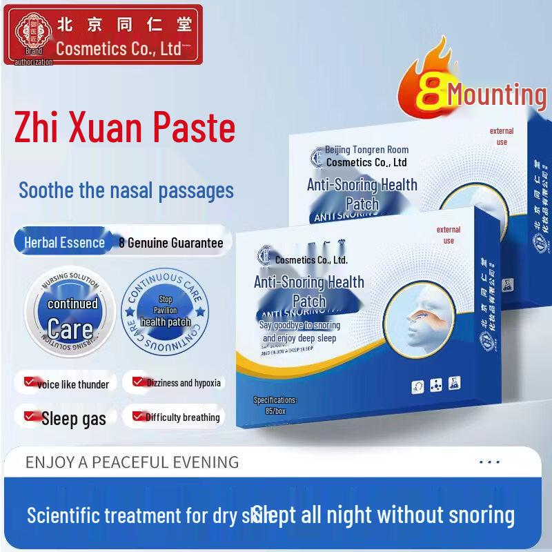 Tong Ren Tang Assorted Wellness Patches