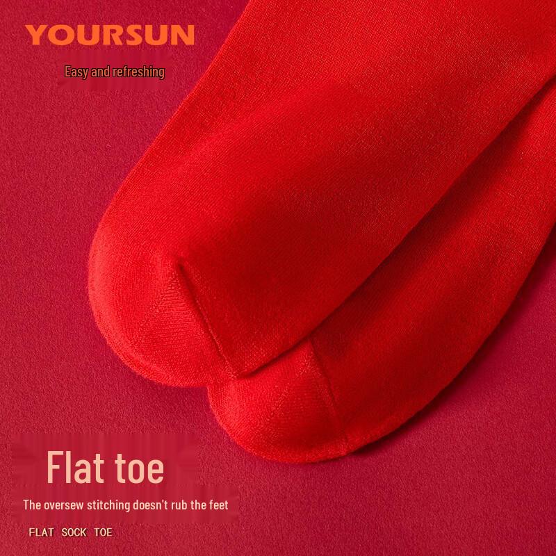 Yiershuang Men's 10A Antibacterial Thermal Underwear Set - Year of the Horse Edition