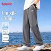 Baleno Men's Ice-Feel Straight-Leg Casual Pants