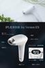 COSBEAUTY IPL Light Beauty Device Joy Version EX White CB-027B-W01 [Flash type/AC100V-240V]