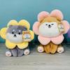 Cartoon Shiba Inu Dog Flowers Cup Plush Toys Stuffed Soft Animal Pillow Dolls for Girls Birthday Christmas Gifts