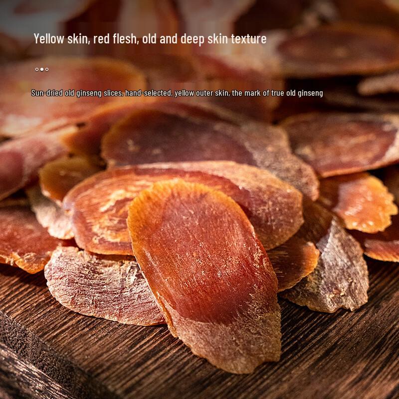 Tong Ren Tang Changbai Mountain Red Ginseng Slices