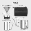 BROOKLYN Outdoor Coffee Drip Set with Storage Case, Lightweight, Compact, Stainless Steel, Easy Assembly, Portable, Flameproof, No Paper Filter