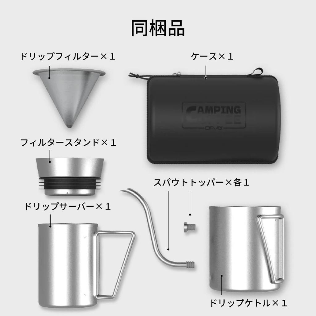 BROOKLYN Outdoor Coffee Drip Set with Storage Case, Lightweight, Compact, Stainless Steel, Easy Assembly, Portable, Flameproof, No Paper Filter