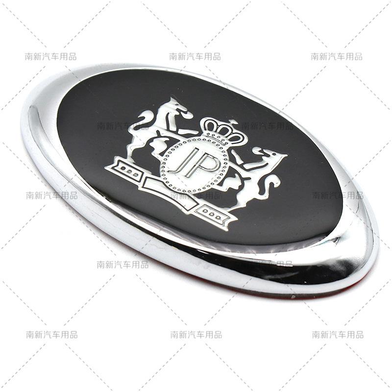 3D Metal VIP JP Emblem Universal Car Side Fender Personalized Creative Scratch Cover Modification Badge