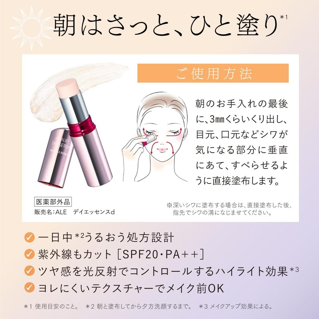 ASTALIFT The Serum Wrinkle Repair Serum Lecznicze Około Przechowuj Pielęgnacja na Noc z Zawiera 2 Saszetki Próbek Żelu i Krem pod Oczy