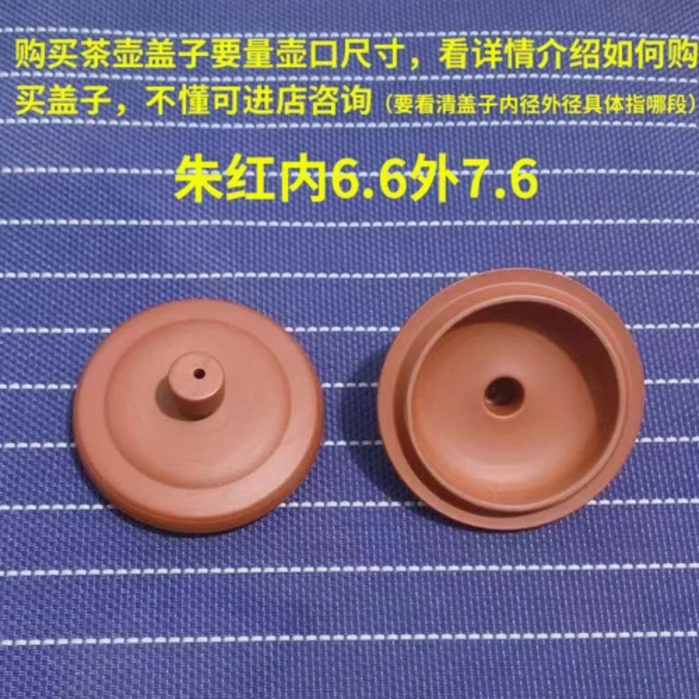Purple Clay Single Teapot Lid Ceramic Round Tea Kettle Lid Accessories