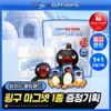 Cell Fusion C [pingu Collaboration glaCier Water Cooling Pad] Cell Fusion C Post Alpha Cooling Pad 70 Sheets 1+1 projeCt