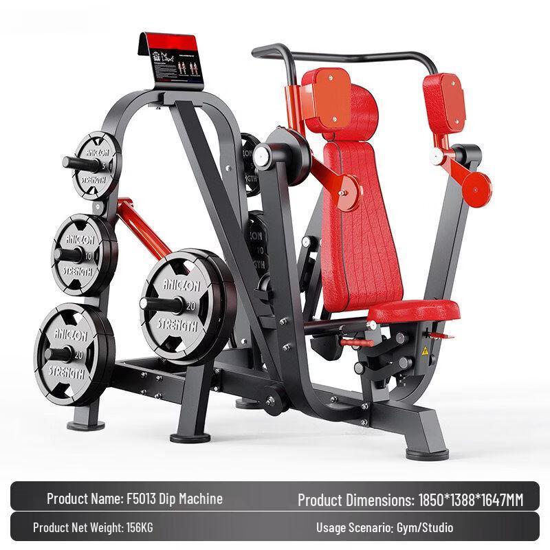 Commercial Strength Training Gym Equipment