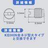 foefen Main Jet Set of 10 Keihin Full Thread Type
