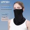 Cycling Ice Silk Ear-Hanging Face Mask: Breathable, UV Protection, Quick-Drying Neck Gaiter