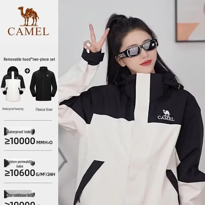 Унисекс 3-в-1 походная куртка Camel A33CA31150 L
