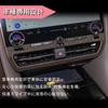 TASASOOS Compatible with New Alphard Vellfire 40 Series Accessories Parts