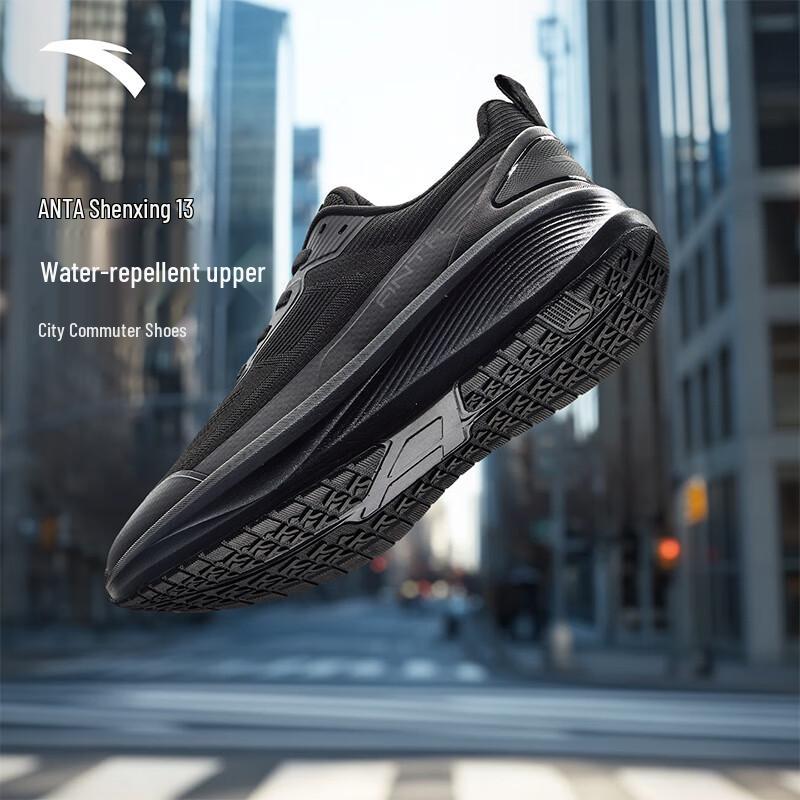 

Anta PG7 Shenxing 13 Men s Running Training Shoes US 6.5