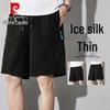 Pierre Cardin Men's Ice Silk Athletic Shorts