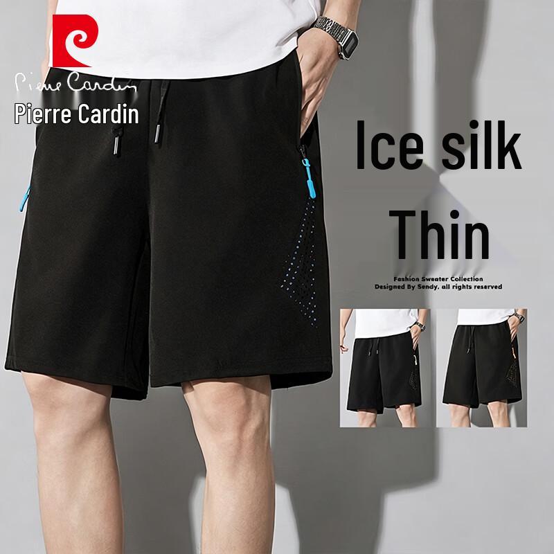 Pierre Cardin Men's Ice Silk Athletic Shorts