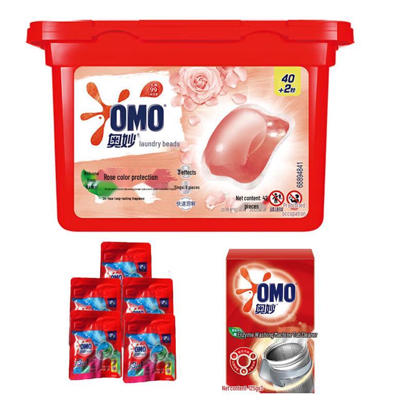 OMO Rose Color Protection Laundry Gel Beads Bundle