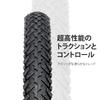 MOHEGIA Set of 2 26" MTB Bicycle Tires: 26x2.125" 56-559 Mountain Bike Tires - Puncture-Resistant Foldable Replacement Tires, Tubes, and Tire Levers