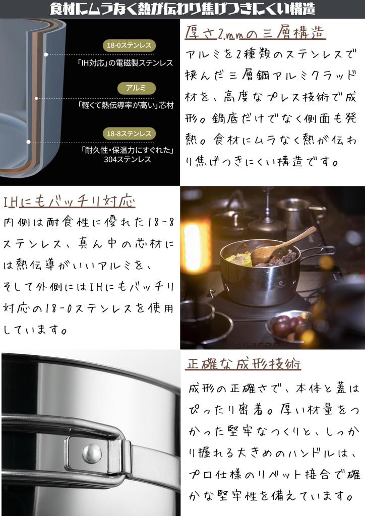 CAMPING MOON Camping Outdoor One Hand Pot Stainless Aluminum Full Three Layer Steel 2.0L CC-18