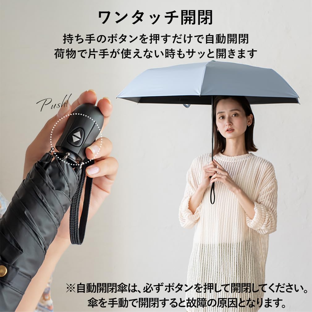 VITAFELICE Automatic Opening and Closing Folding Umbrella for Rain or Shine Women's (nsu-30159z) (Off White)