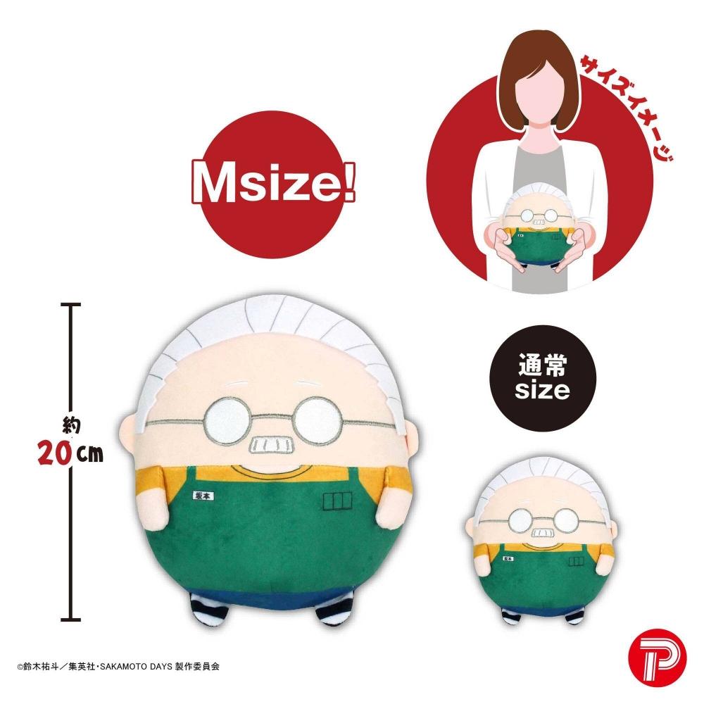 Sakamoto Days Sakamoto Days  Skd 04 FuwakororIn MsIze I  Nagumo  expressIon Change 