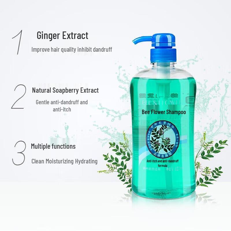 Fenghua Herbal Anti-Dandruff & Oil Control Shampoo