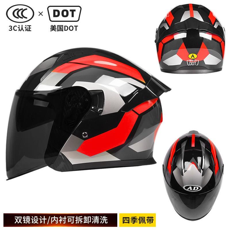 DOT 3C Certified Motorcycle 3/4 Helmet Men Women All Season Commute