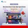 Qijifeng G-1608E 1.6m Wide Format Inkjet Plotter
