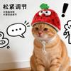 Explosive pet hat cute leaking ears pet hood photo accessories funny dress up cat hat