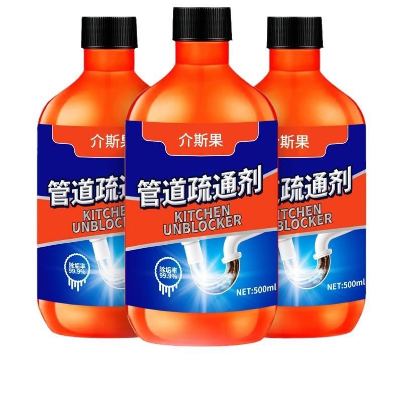 

500 мл Мощное средство для прочистки труб Растворяет кухонный жир Волосы и засоры Средство для прочистки труб туалета и раковины Удаляет запахи и предотвращает засоры Средство для прочистки труб 500ml*3