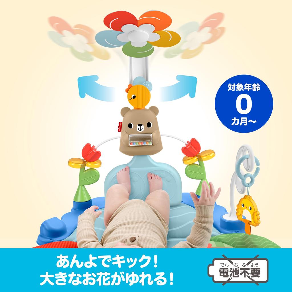 Fun Play Gym Baby Toddler Toy with Indoor Play Baby Gym Play for Babies and HYR60 Fisher-Price Kick-and-Rock - & Mirror, Rattle, Equipment, & Mat, Up,