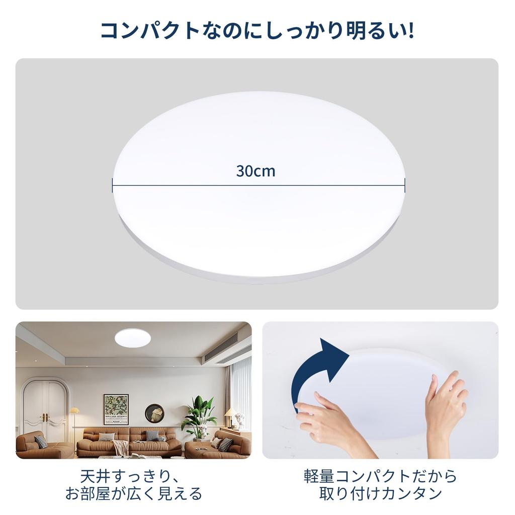 Stylish LED Ceiling Light, 38W, 4800LM, for 8-tatami Mat Rooms, Fluorescent, Electric, ColorDimmable, Daylight and Warm White, Remote Control