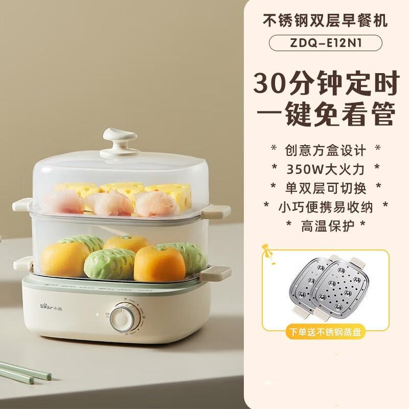

OIMG Multifunction Double Layer Egg Cooker