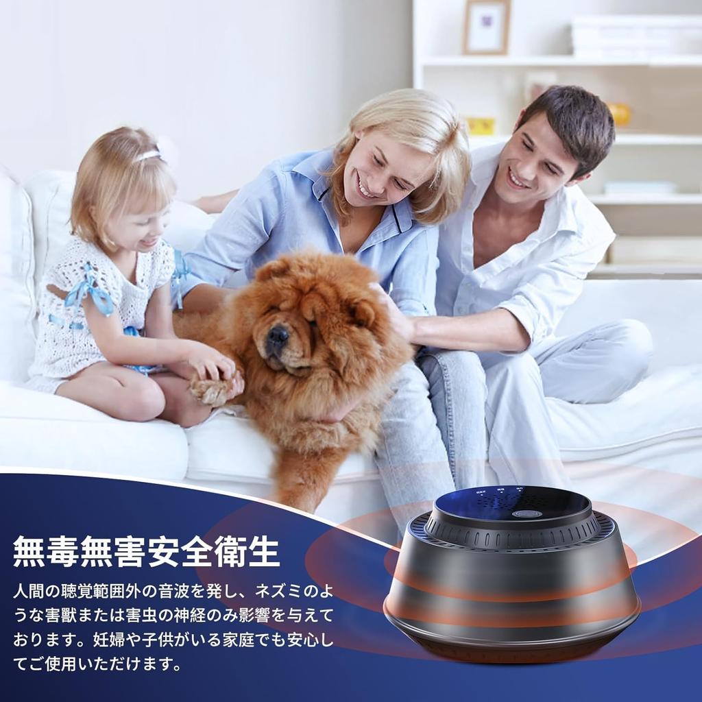 Kraftvolle Ultraschallmaus vertreibt Schädlinge mit unregelmäßiger effektiver Reichweite von 230 Tatami Sicher für Kinder und geeignet für und Lagerhallen Abwehrmittel,