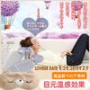 Loveur Date Fluffy Heated Eye USB Temperature Automatic Power Safety for with Pouch Mask, Electric, Cute, Relaxing, Comfortable, Light-Blocking,