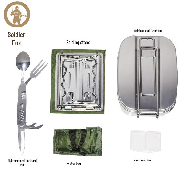 Binghu Tactical Mess Kit