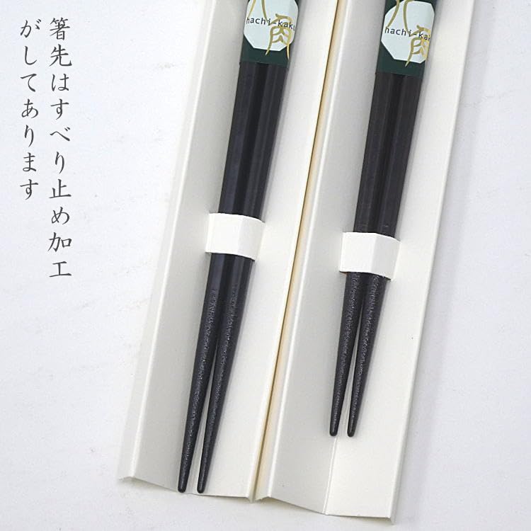Pair of Couple Home Wedding Wakasa Made In Dishwasher Empress Dowager Respect for the Aged Day Chopsticks Chopsticks, Chopsticks, Gift, Anniversary,