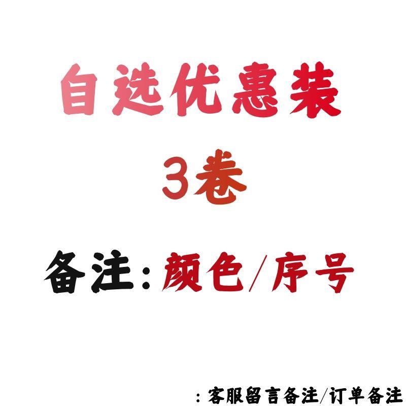 

Волшебная линия 3 6 9 12 нитей плетеная нить ручной работы DIY браслет шнур кисточка золотая и серебряная нить ремешок нить 3 volume discount pack