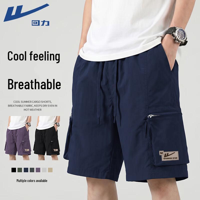 Warrior Men's Breathable Casual Sports Shorts