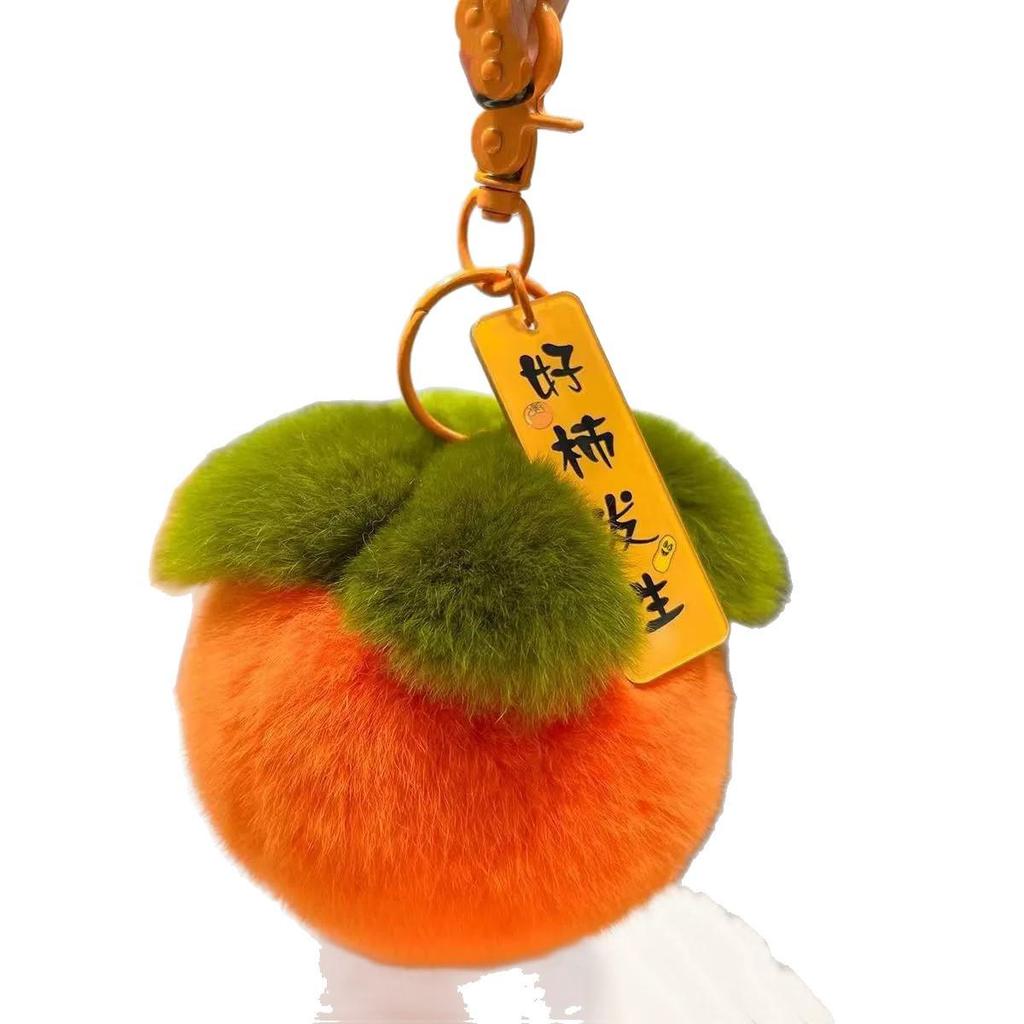 Good Things Happen Persimmon Plush Bag Charm - Simulated Fruit Ornament, High-Value Gift Keychain