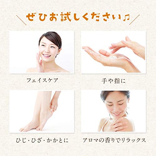 Banshodo Horse Oil Cream (30g) with Lemongrass and Aso Essential Oils for Sensitive Skin, Moisturizing, and Effective, Made In Japan.