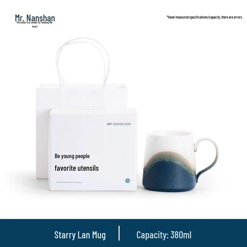 

Nanshan Star Ripple Ceramic Mug