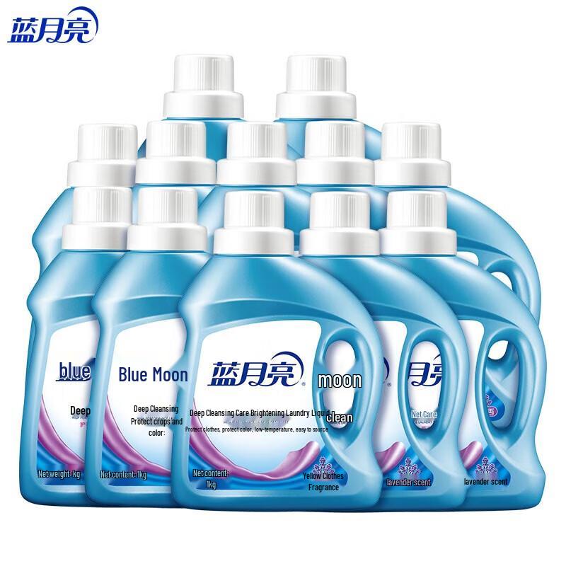 Blue Moon Lavender Deep Clean Laundry Detergent