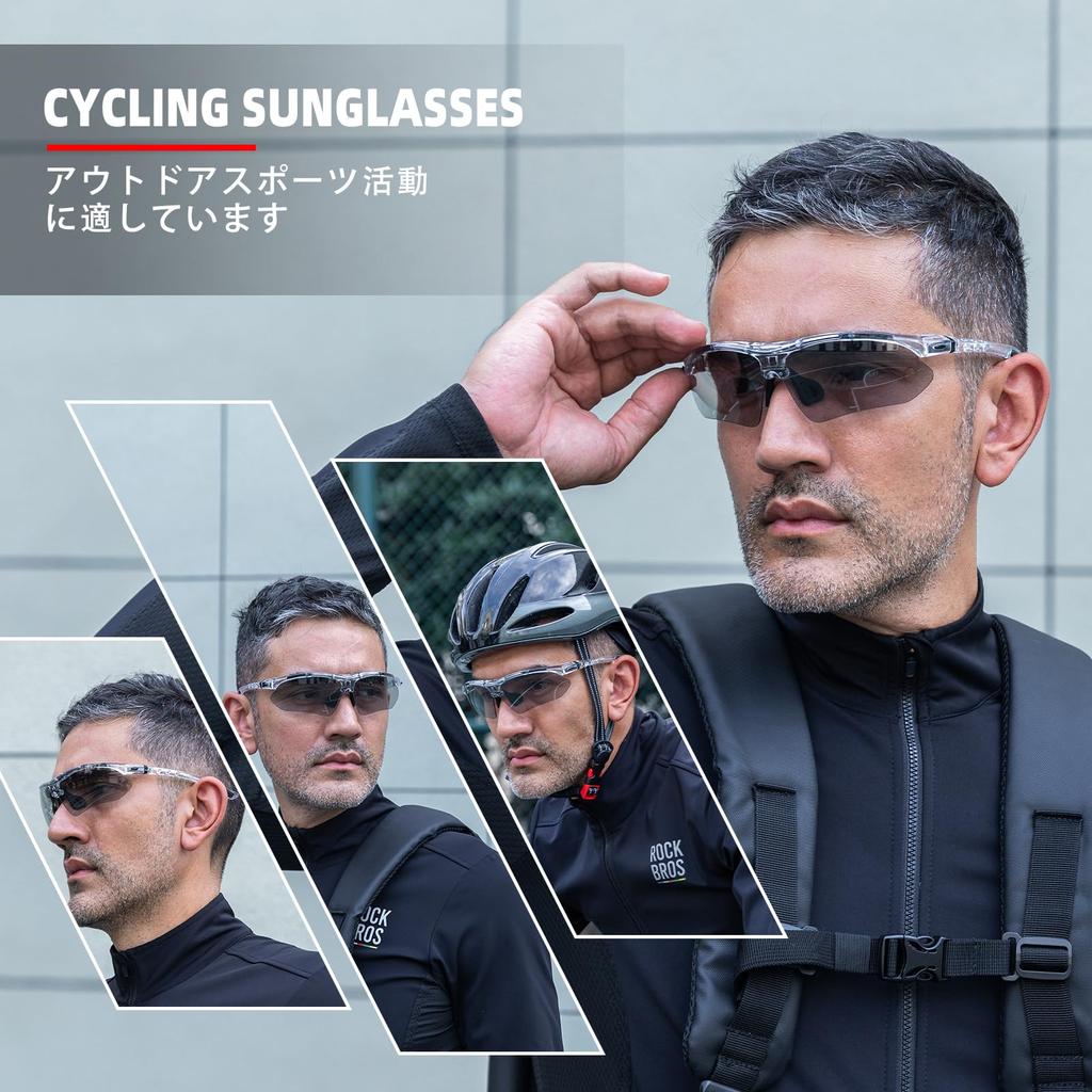 Rockbros Photochromic Cycling Sports UV Impact Day and Night and Sunglasses, Sunglasses, Sunglasses, Color-Changing Lenses, Protection, Windproof,